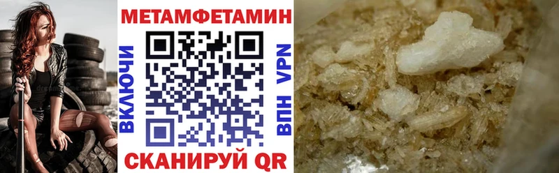 omg зеркало  Красный Кут  АМФЕТАМИН Розовый  купить наркоту 
