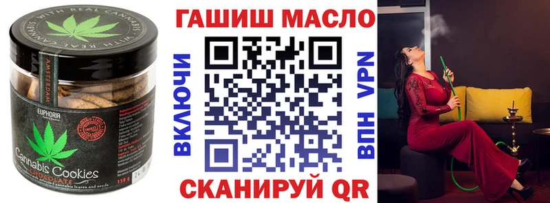 Еда ТГК конопля  наркота  Красный Кут 