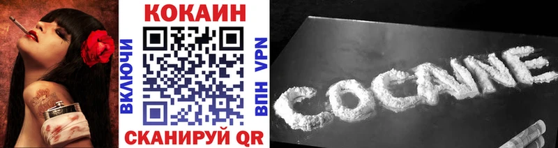 Cocaine FishScale  blacksprut tor  Красный Кут 