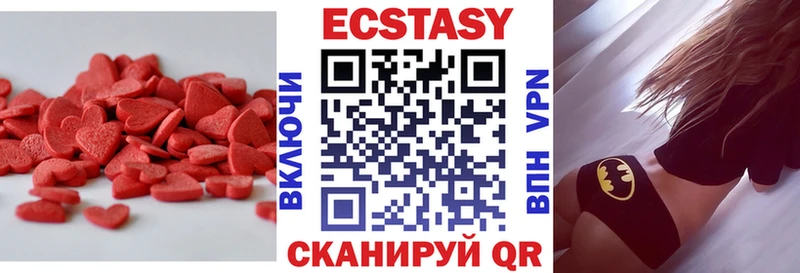 omg ONION  закладка  Красный Кут  мориарти наркотические препараты  ЭКСТАЗИ XTC 