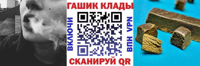 ГАШ гарик  Красный Кут 