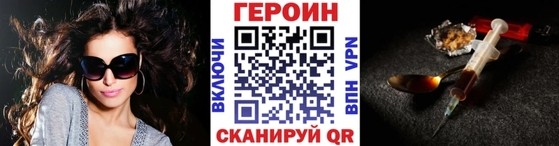 Героин гречка Красный Кут