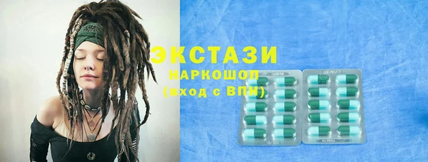 мефедрон Белокуриха