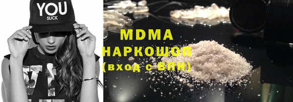 хмурый Богородск