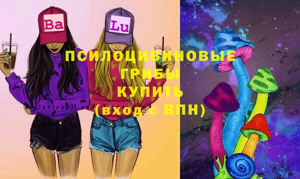 соль курить ск Беломорск
