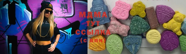 бутират Богородицк