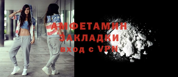мефедрон Белокуриха