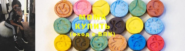 соль курить ск Беломорск