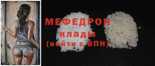ГАЛЛЮЦИНОГЕННЫЕ ГРИБЫ Богданович
