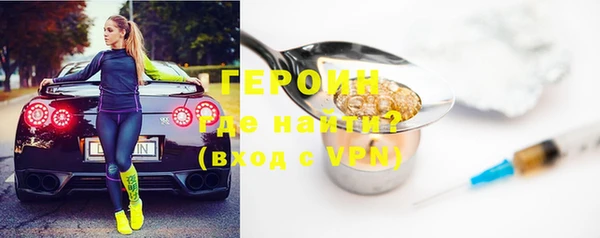 мефедрон Белокуриха