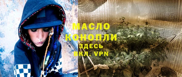 мефедрон Белокуриха