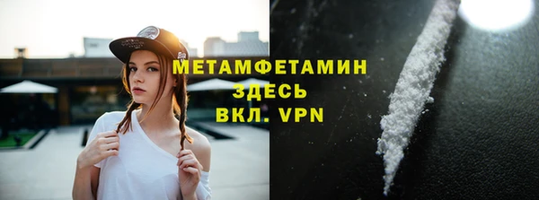 соль курить ск Беломорск