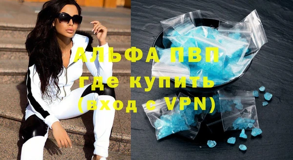 соль курить ск Беломорск