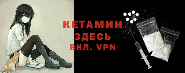 мефедрон Белокуриха