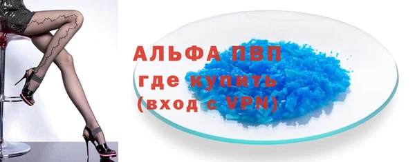 бутират Богородицк
