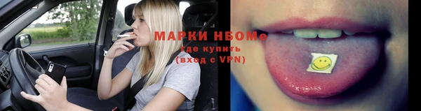 мефедрон Белокуриха