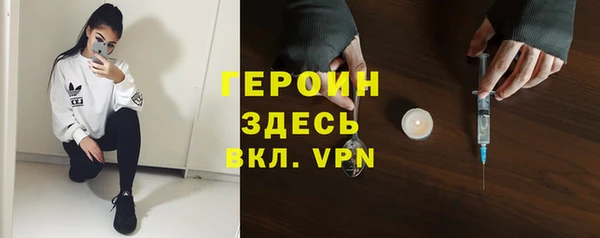соль курить ск Беломорск