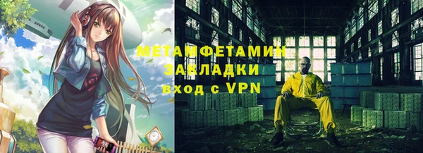бутират Богородицк