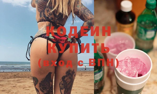 мефедрон Белокуриха