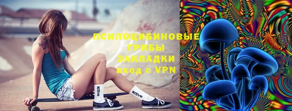 соль курить ск Беломорск