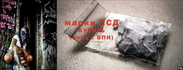 мефедрон Белокуриха