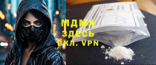 мефедрон Белокуриха