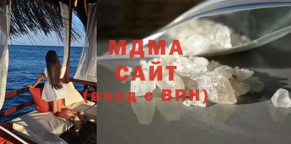 ГАЛЛЮЦИНОГЕННЫЕ ГРИБЫ Богданович