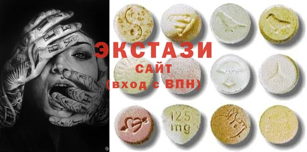 бутират Богородицк