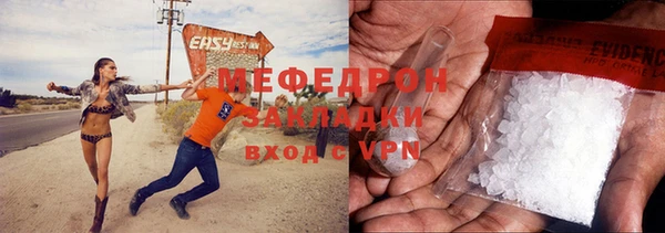 мефедрон Белокуриха