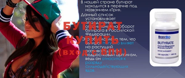 хмурый Богородск