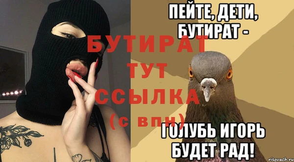 соль курить ск Беломорск