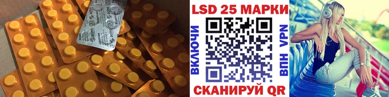 закладка  Красный Кут  ЛСД экстази кислота 