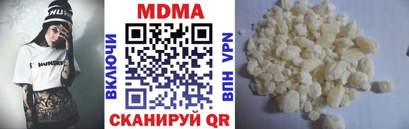 что такое наркотик  Красный Кут  MDMA crystal 