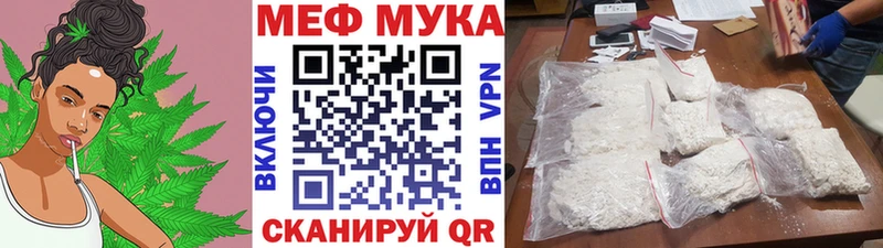МЯУ-МЯУ 4 MMC  купить  цена  сайты даркнета официальный сайт  Красный Кут 