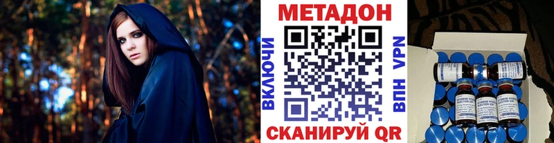 Метадон мёд  гидра онион  Красный Кут 