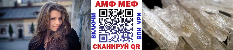 цены наркотик  Красный Кут  Метамфетамин винт 
